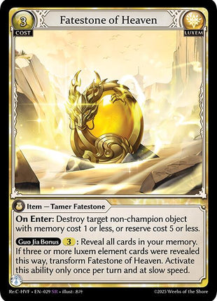 Fatestone of Heaven [HVNFV - 029]