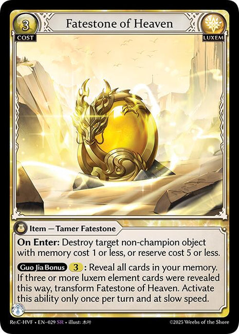 Fatestone of Heaven [HVNFV - 029]
