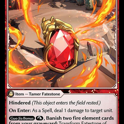 Fatestone of Unrelenting [HVNFV - 023]