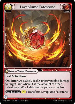 Lavaplume Fatestone [HVNFV - 025]