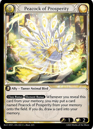 Peacock of Prosperity [HVNFV - 031]