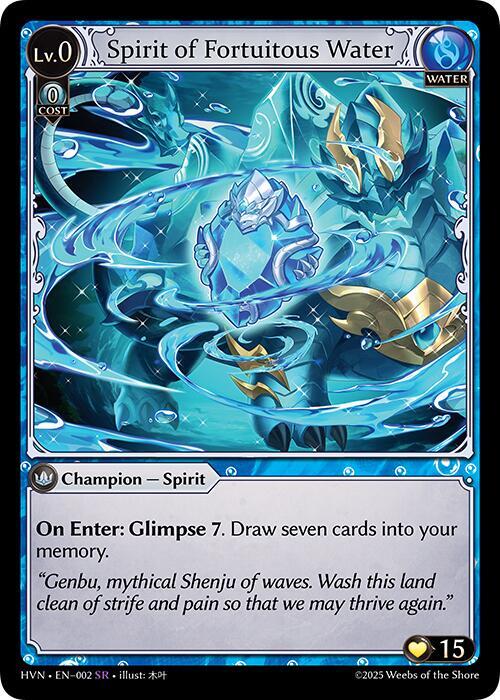 Spirit of Fortuitous Water - Abyssal Heaven (HVN)