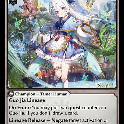Guo Jia, Blessed Scion [HVN - 008]