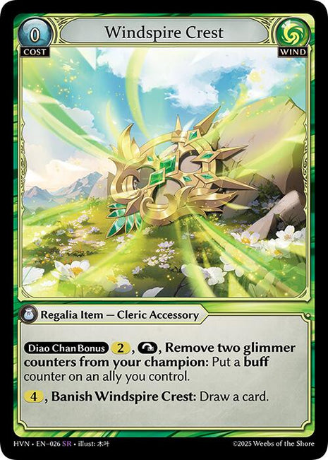 Windspire Crest [HVN - 026]