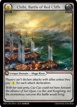 Chibi, Battle of Red Cliffs [HVN - 038]