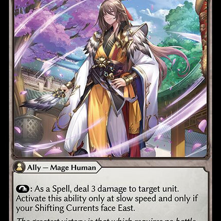 Minister of Ceremony [HVN - 057]