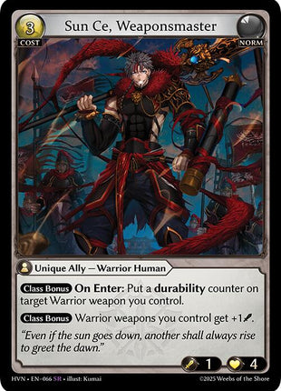 Sun Ce, Weaponsmaster