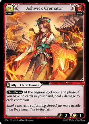 Ashwick Cremator [HVN - 074]