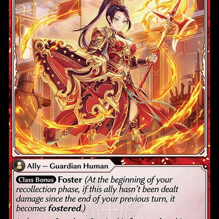 Sunglory Sentinel [HVN - 106]