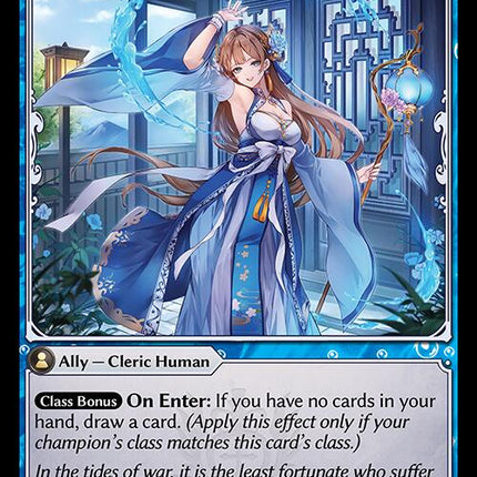 Austere Priestess [HVN - 109]