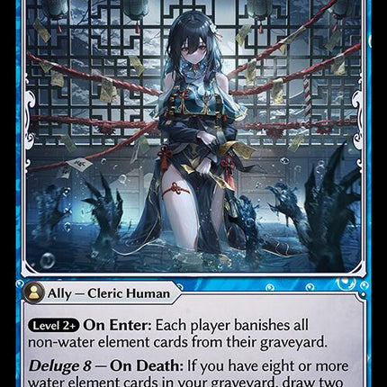 Drowned Exorcist [HVN - 120]