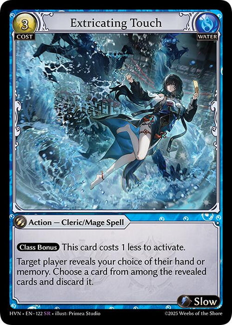 Extricating Touch [HVN - 122]