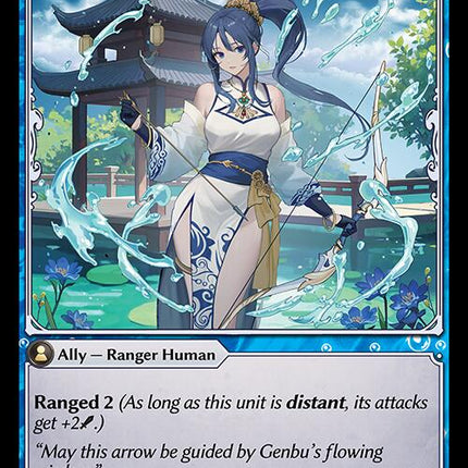 Outrider of Waves [HVN - 134]