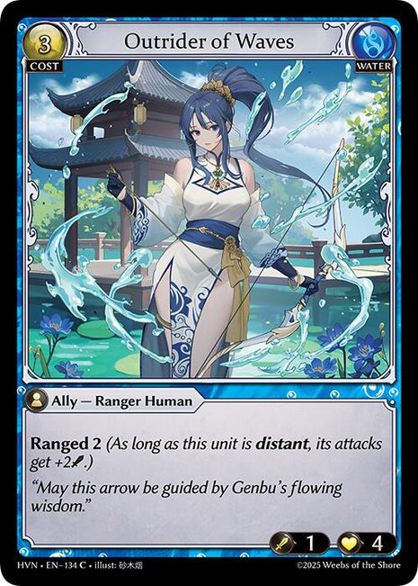 Outrider of Waves [HVN - 134]