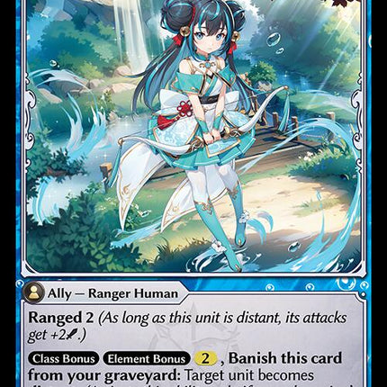 Seaside Rangefinder [HVN - 137]