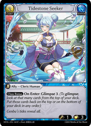Tidestone Seeker [HVN - 143]