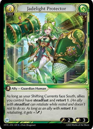 Jadelight Protector [HVN - 159]