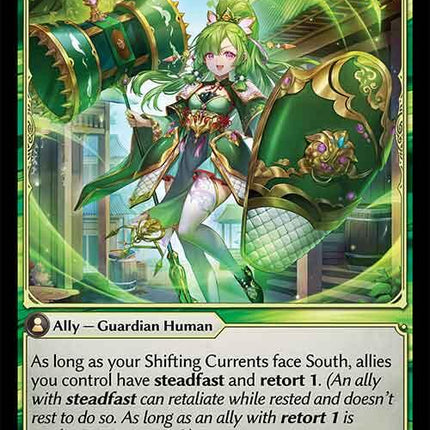 Jadelight Protector [HVN - 159]