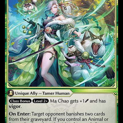 Ma Chao, Lupine Huntress [HVN - 160]