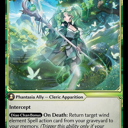Maiden of Reverent Gale [HVN - 162]
