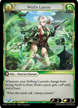 Wulin Lancer [HVN - 183]