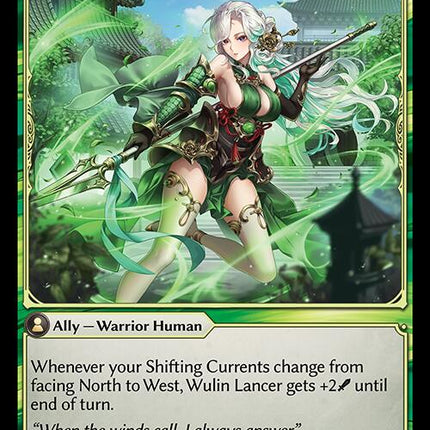 Wulin Lancer [HVN - 183]
