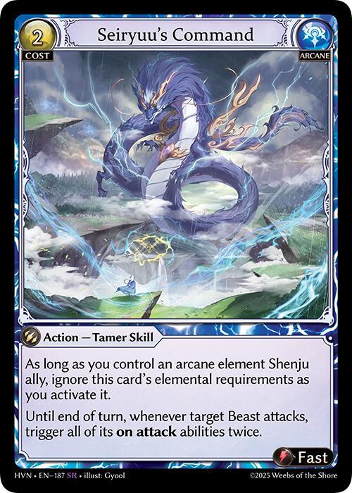 Seiryuu's Command - Abyssal Heaven (HVN)