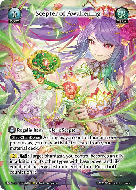 Scepter of Awakening