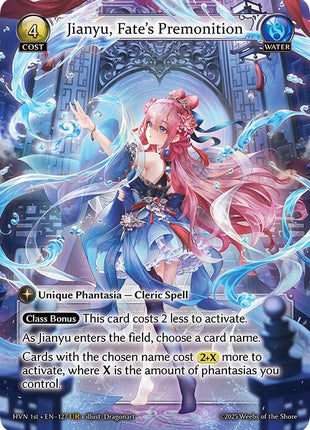 Jianyu, Fate's Premonition [HVN - 127]