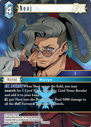 Nooj EX [25 - 25-029R]