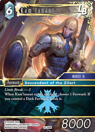 Kam'lanaut LB [25 - 25-108R]