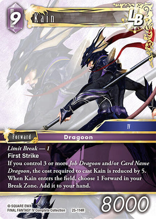 Kain LB [25 - 25-114R]