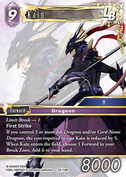 Kain LB [25 - 25-114R]
