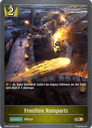 Frontline Ramparts [BP09 - BP09-034EN]