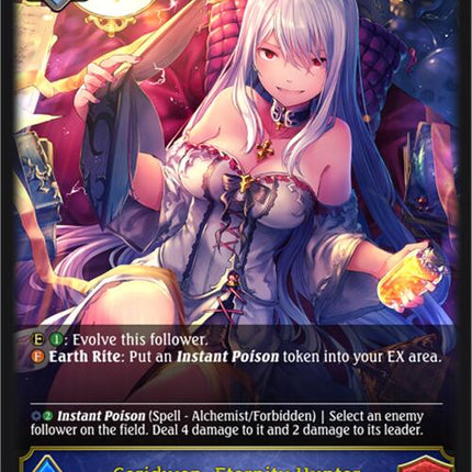 Ceridwen, Eternity Hunter [BP09 - BP09-035EN]