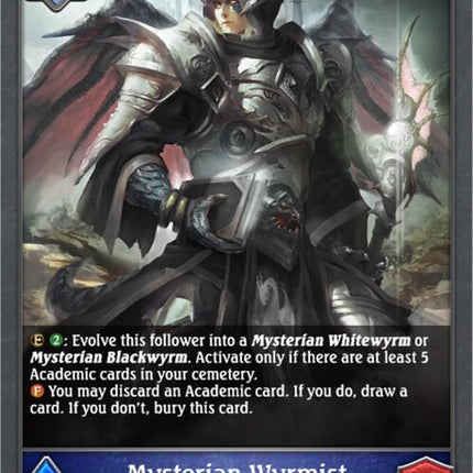 Mysterian Wyrmist [BP09 - BP09-041EN]