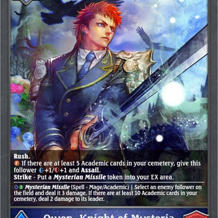 Owen, Knight of Mysteria [BP09 - BP09-044EN]