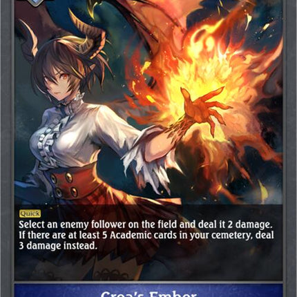 Grea's Ember [BP09 - BP09-047EN]