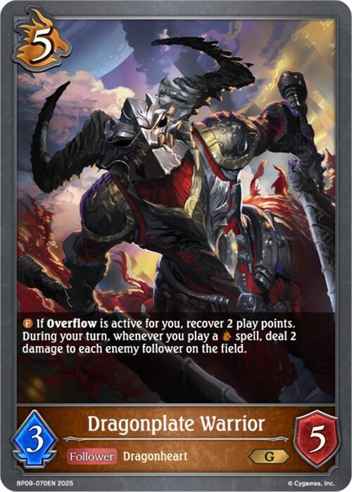 Dragonplate Warrior - BP09: Duet of Dawn and Dusk (BP09)
