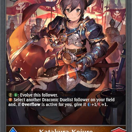 Katakura Kojuro [BP09 - BP09-077EN]