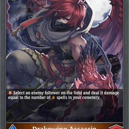 Drakewing Assassin [BP09 - BP09-085EN]