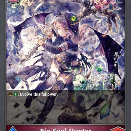 Big Soul Hunter [BP09 - BP09-096EN]