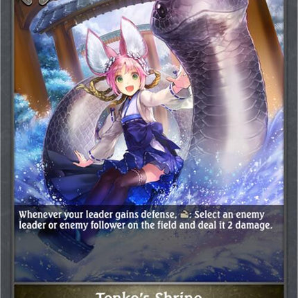 Tenko's Shrine [BP09 - BP09-112EN]