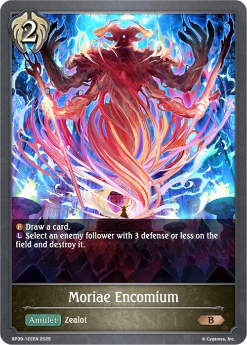Moriae Encomium - BP09: Duet of Dawn and Dusk (BP09)