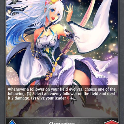 Oceanus [BP09 - BP09-132EN]