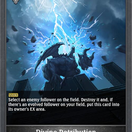 Divine Retribution [BP09 - BP09-133EN]