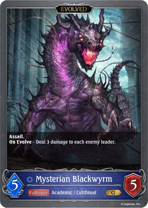 Mysterian Whitewyrm // Mysterian Blackwyrm - P12EN (Foil) - BP09: Duet of Dawn and Dusk (BP09)
