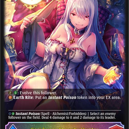 Ceridwen, Eternity Hunter (SL) [BP09 - BP09-SL07EN]