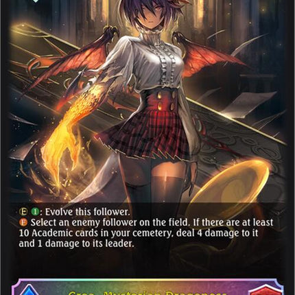 Grea, Mysterian Dragoness (SL) [BP09 - BP09-SL11EN]