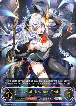 Jerva of Draconic Mail (U)